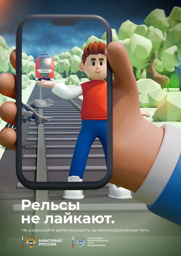 Школа безопасного поведения