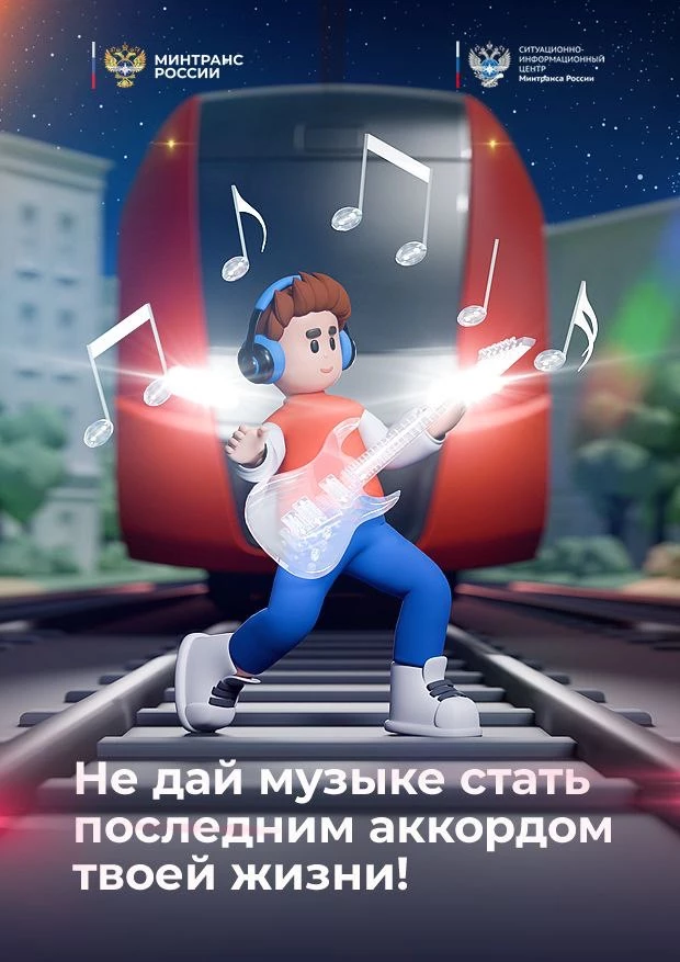 Школа безопасного поведения