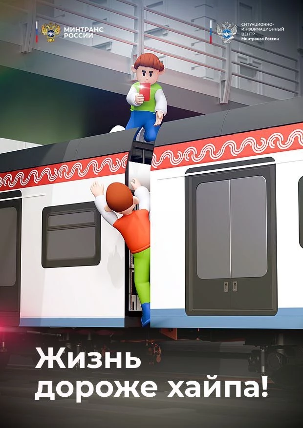Школа безопасного поведения
