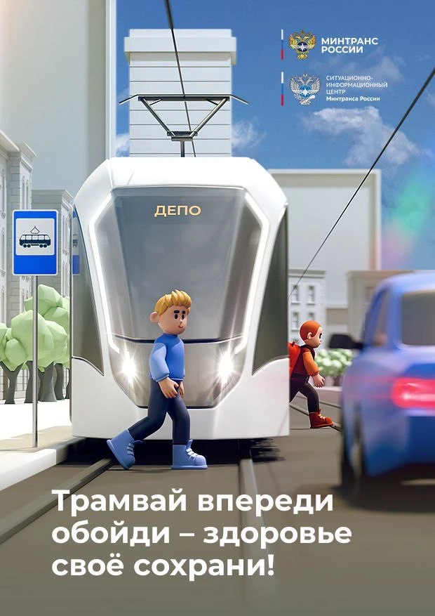 Школа безопасного поведения