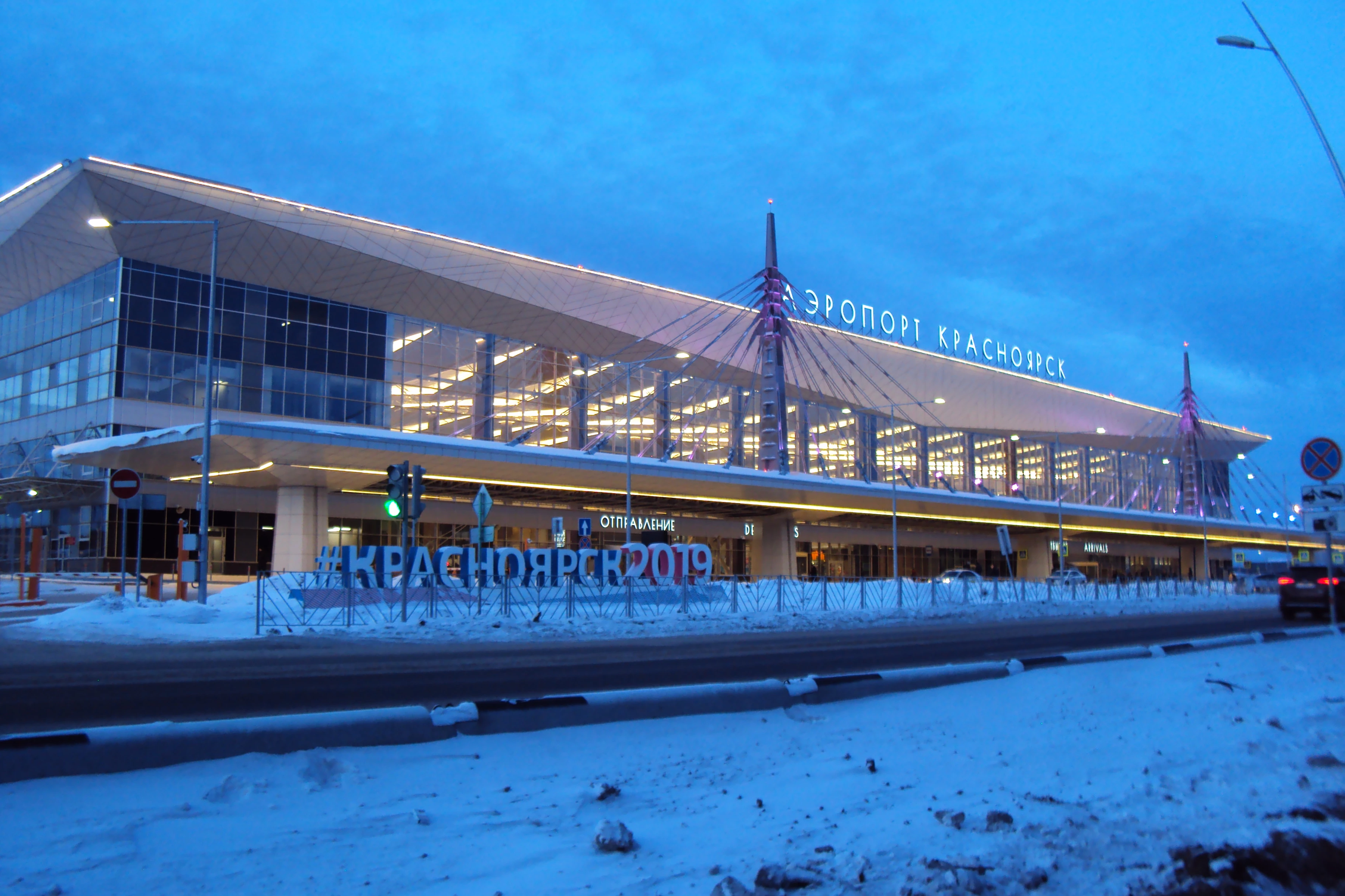 Аэропорт к красноярске - 80 фото