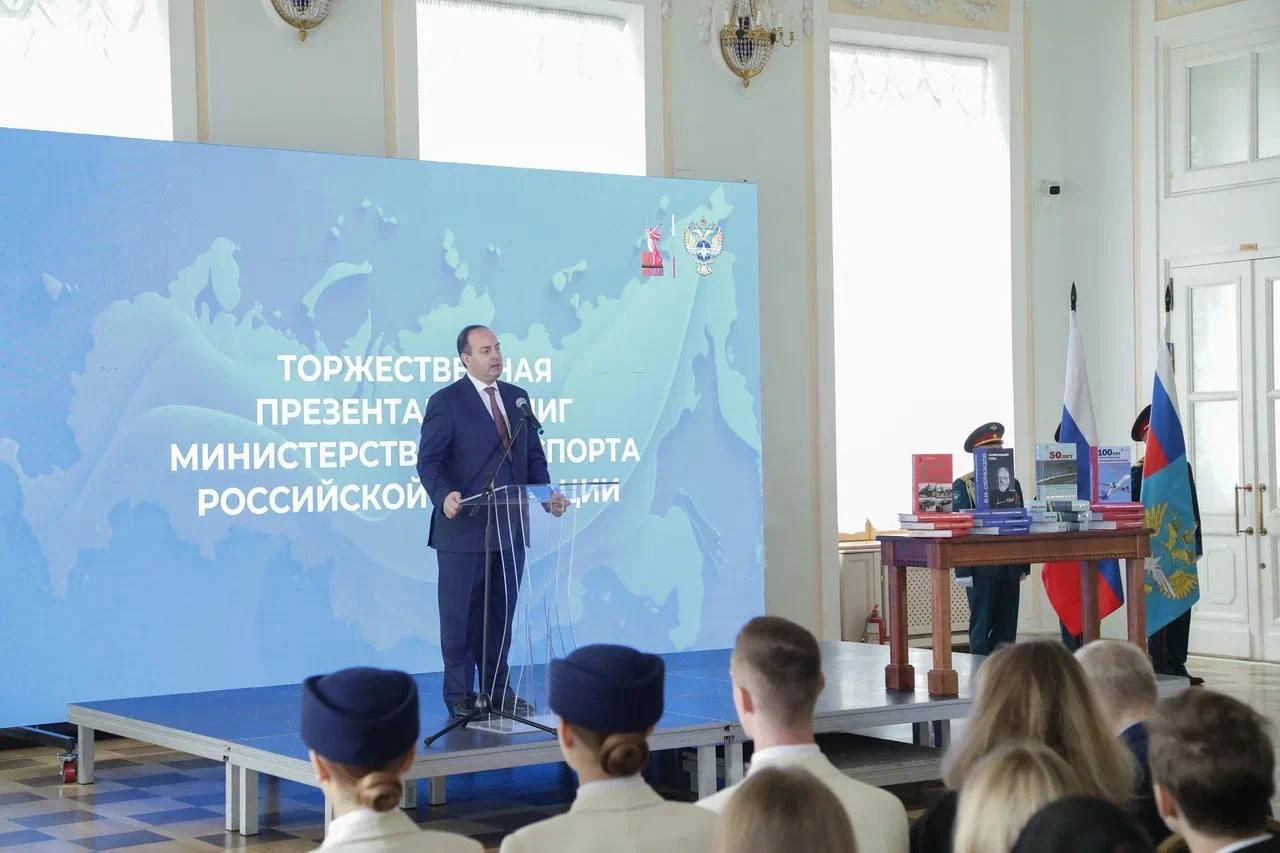 В Российскую государственную библиотеку переданы книги об истории развития отечественного транспортного комплекса