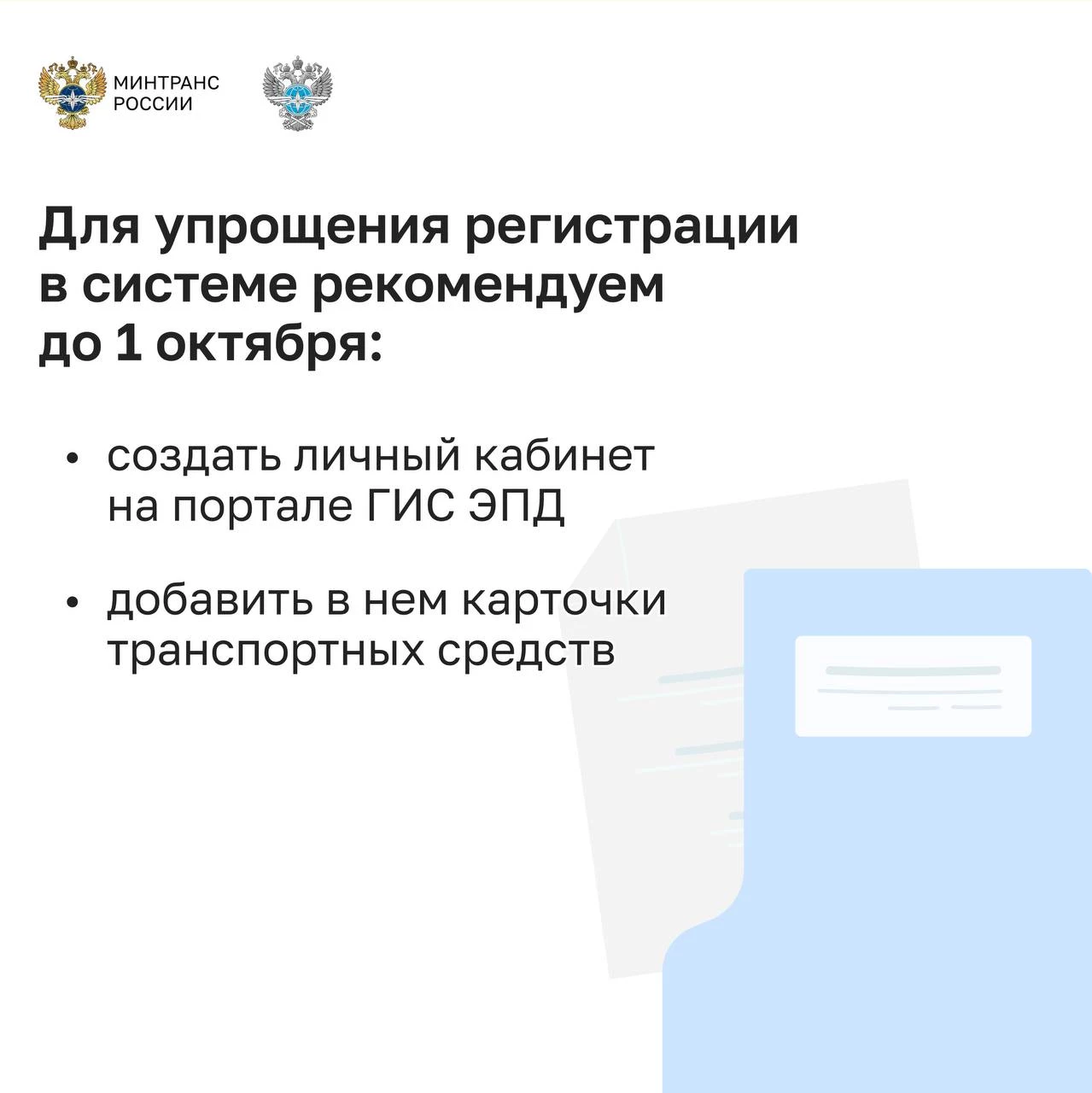 Рекомендации для грузоперевозчиков, планирующих маршрут через Верхний Ларс