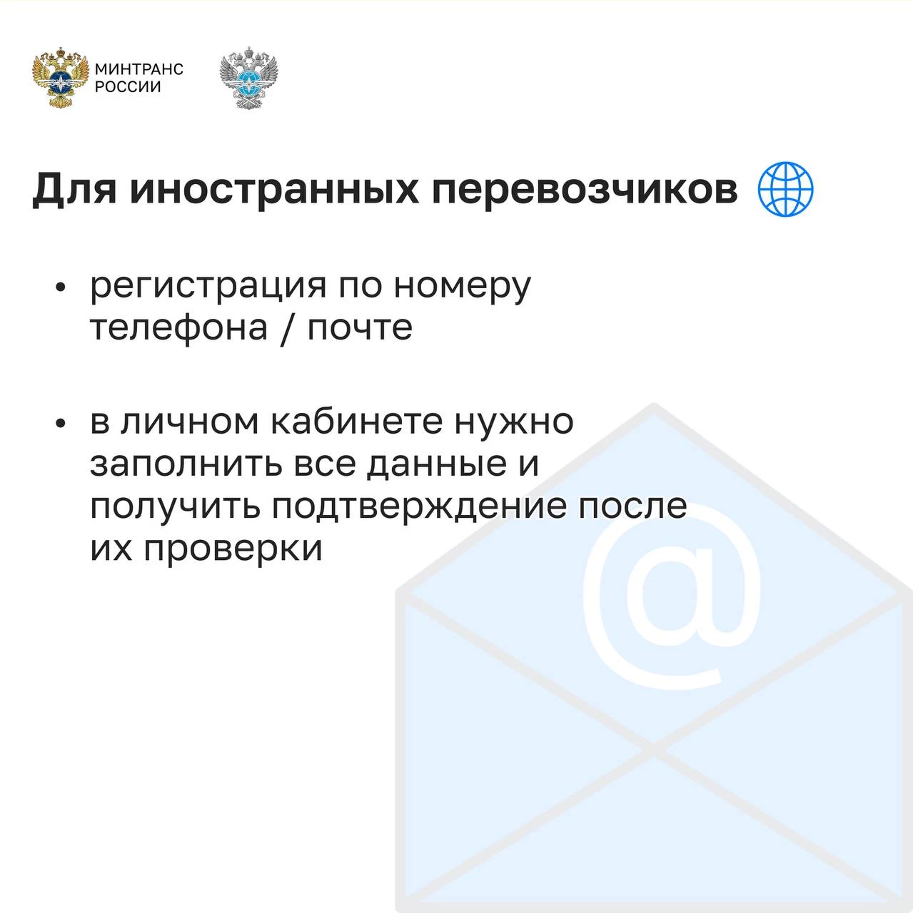 Рекомендации для грузоперевозчиков, планирующих маршрут через Верхний Ларс