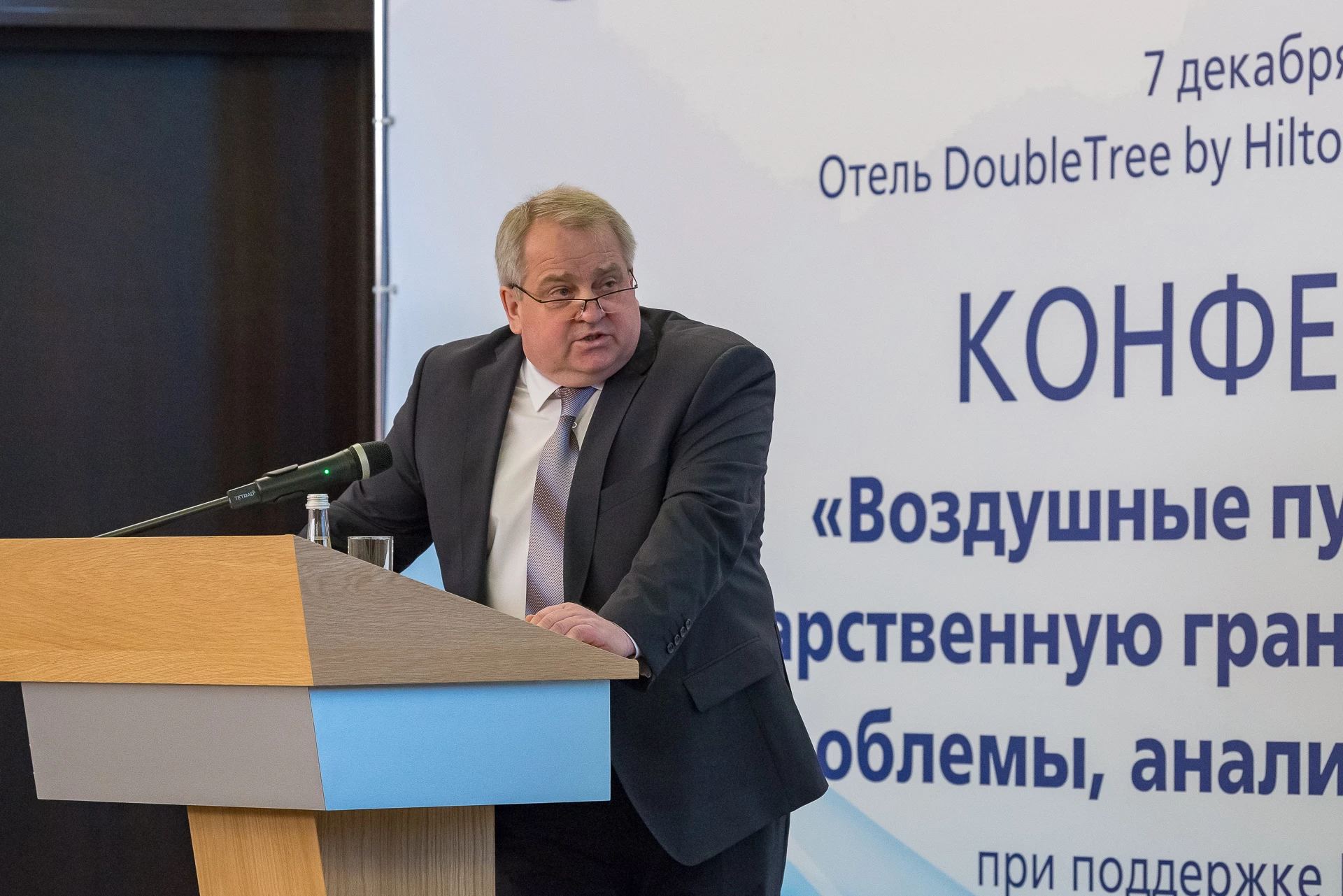 «Воздушные пункты пропуска через государственную границу Российской Федерации: проблемы, анализ, пути решения» 