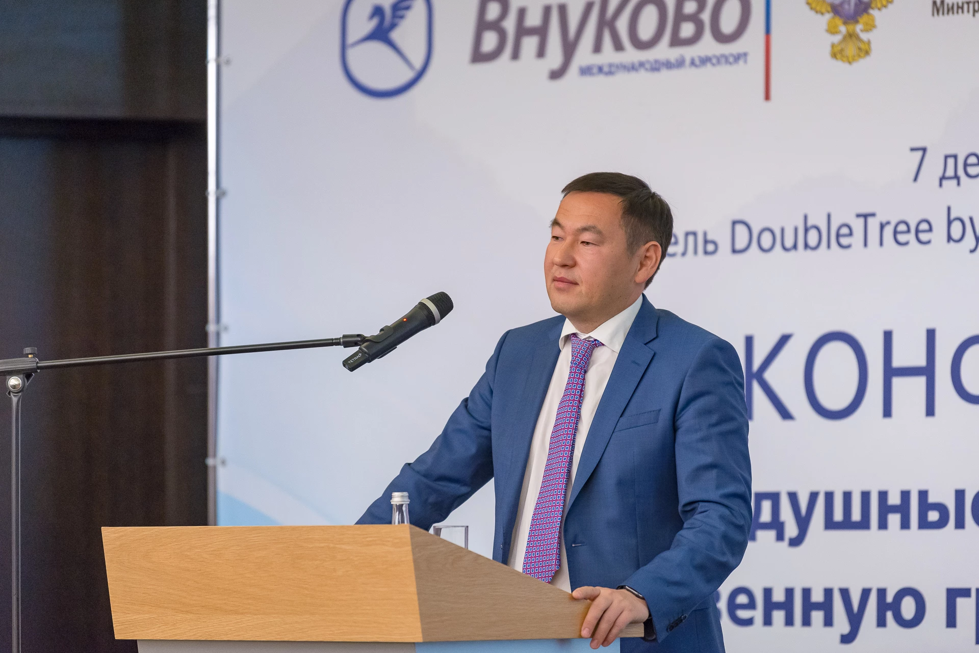 «Воздушные пункты пропуска через государственную границу Российской Федерации: проблемы, анализ, пути решения» 