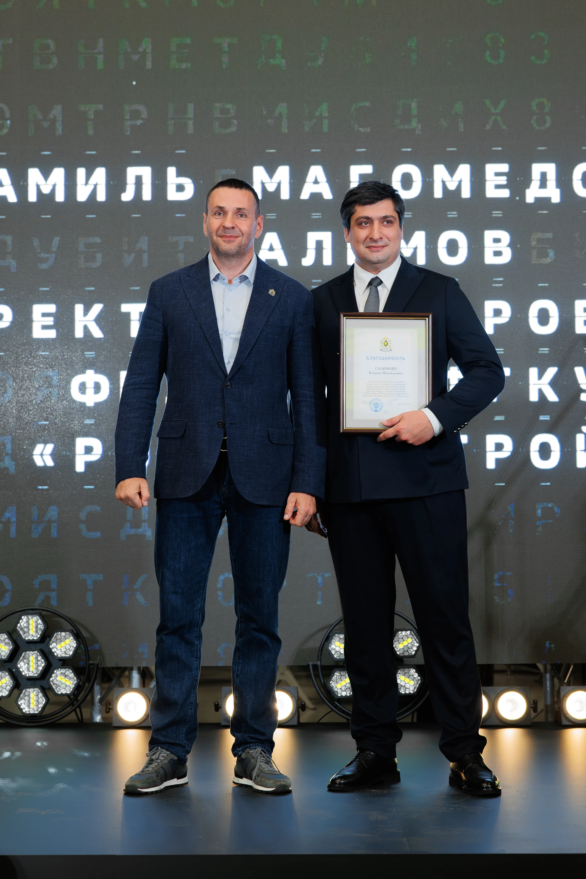 Первые пассажиры пересекли границу через обновленный воздушный пункт пропуска Хабаровск