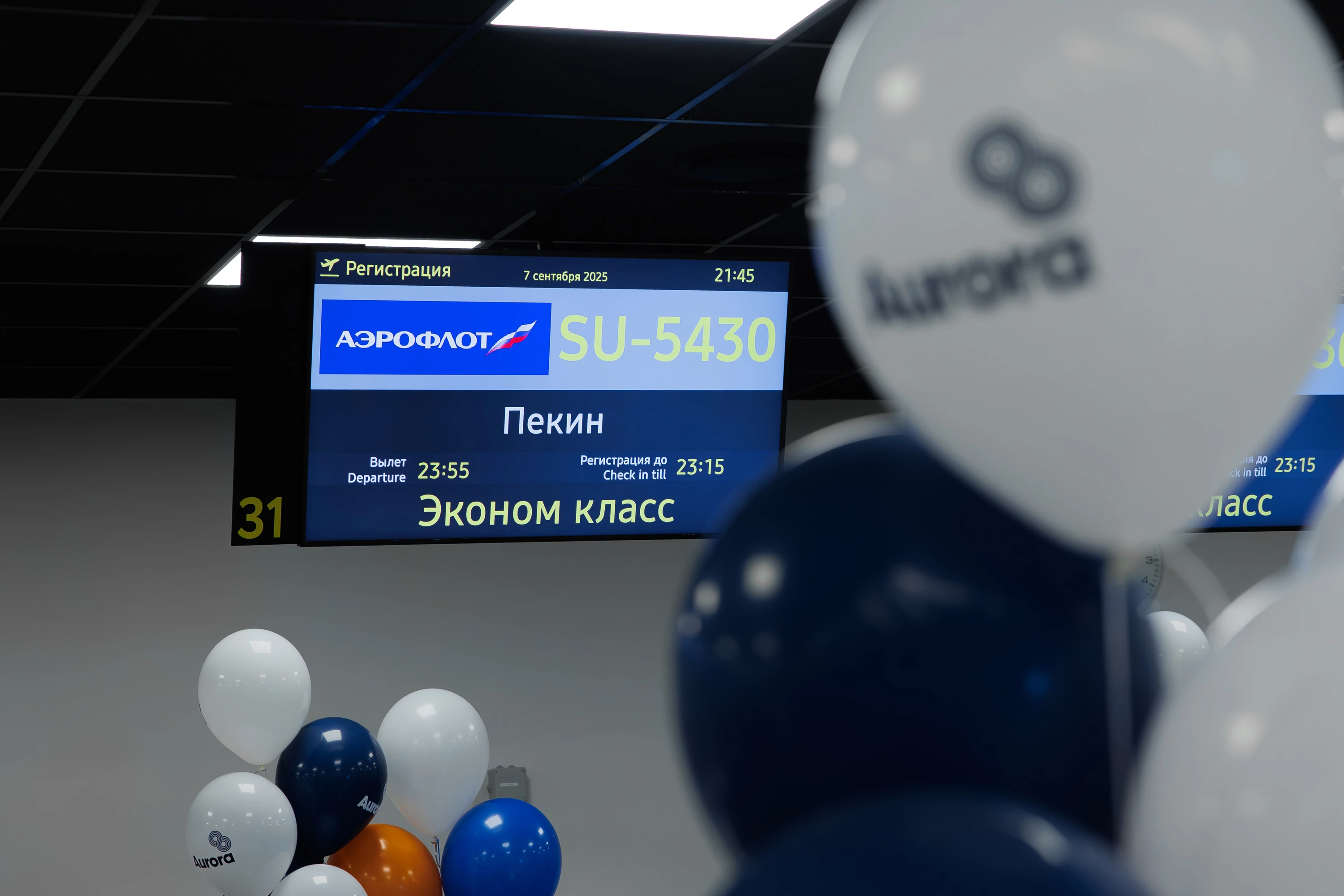 Первые пассажиры пересекли границу через обновленный воздушный пункт пропуска Хабаровск