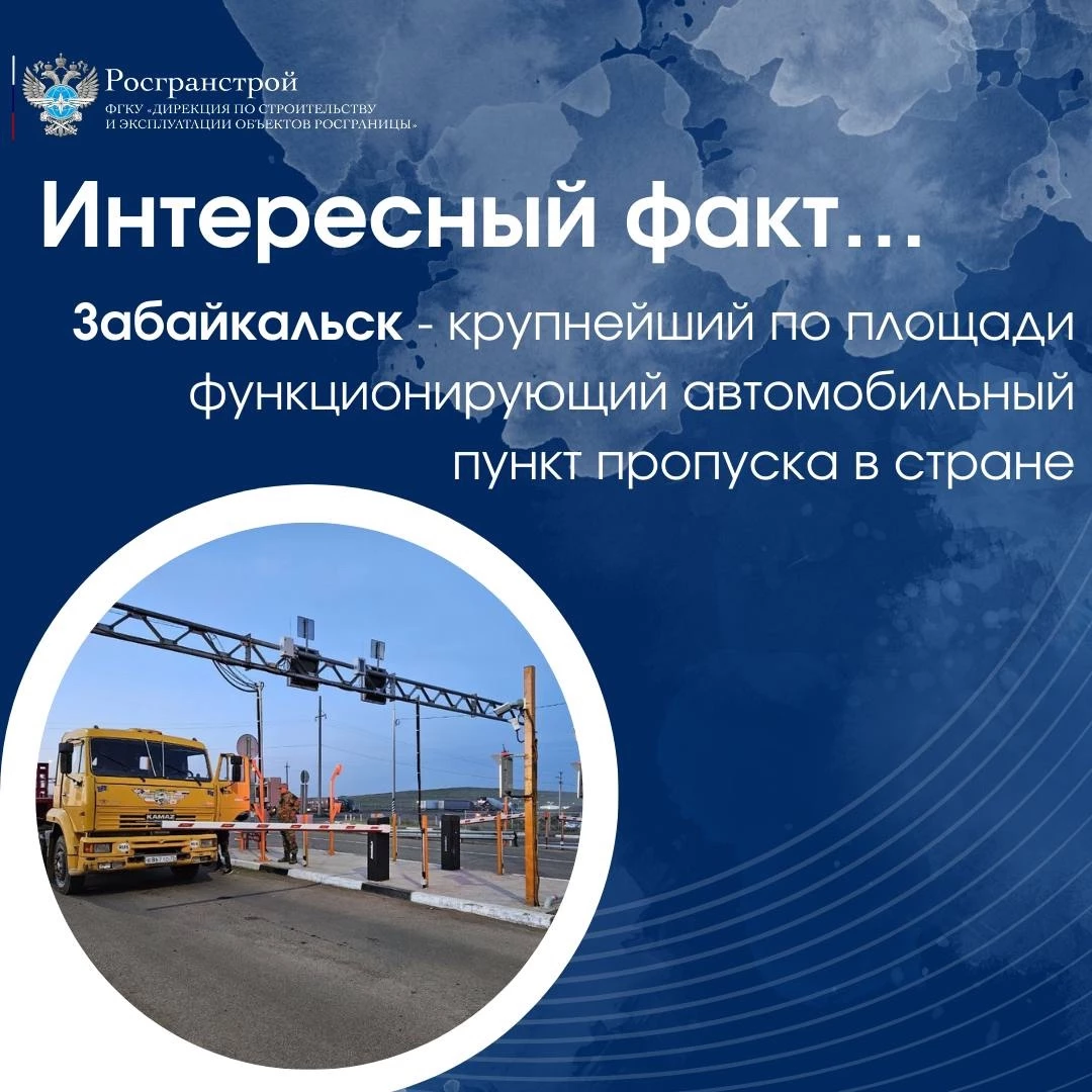 Росгранстрою 17 лет!