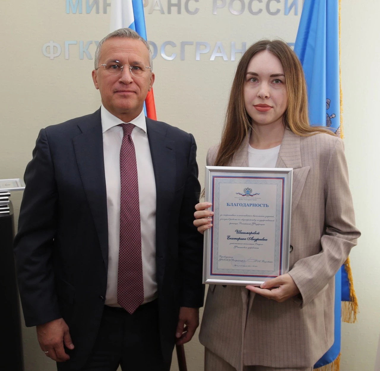 Геннадий Безлобенко наградил отличившихся сотрудников Росгранстроя по случаю 17-летия учреждения