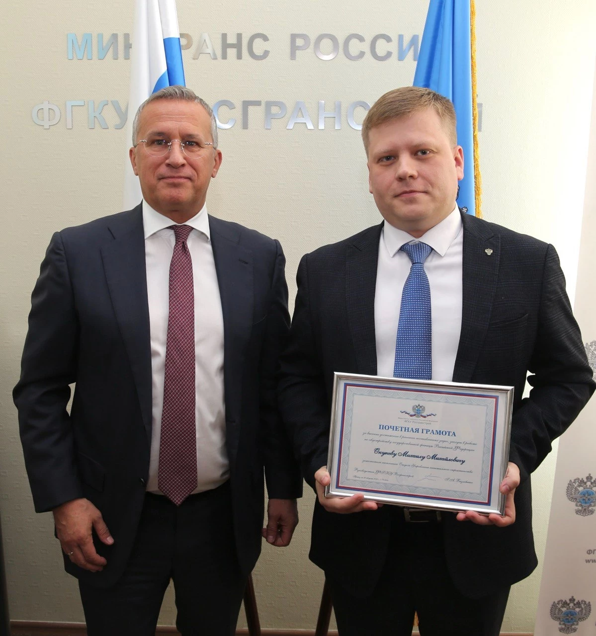 Геннадий Безлобенко наградил отличившихся сотрудников Росгранстроя по случаю 17-летия учреждения