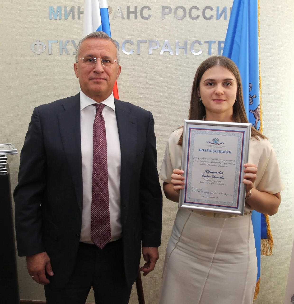 Геннадий Безлобенко наградил отличившихся сотрудников Росгранстроя по случаю 17-летия учреждения