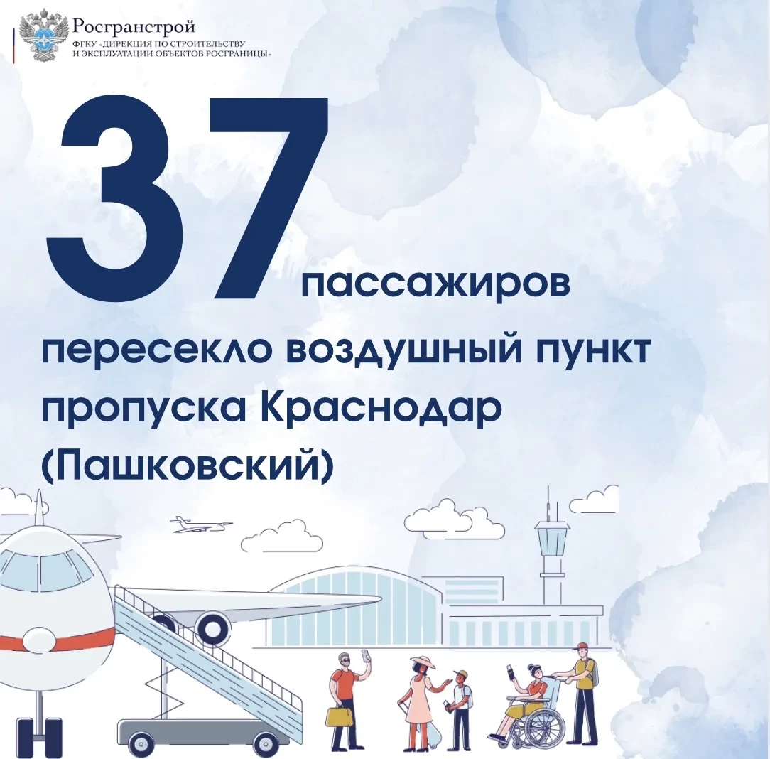Аэропорт Краснодара возобновил работу