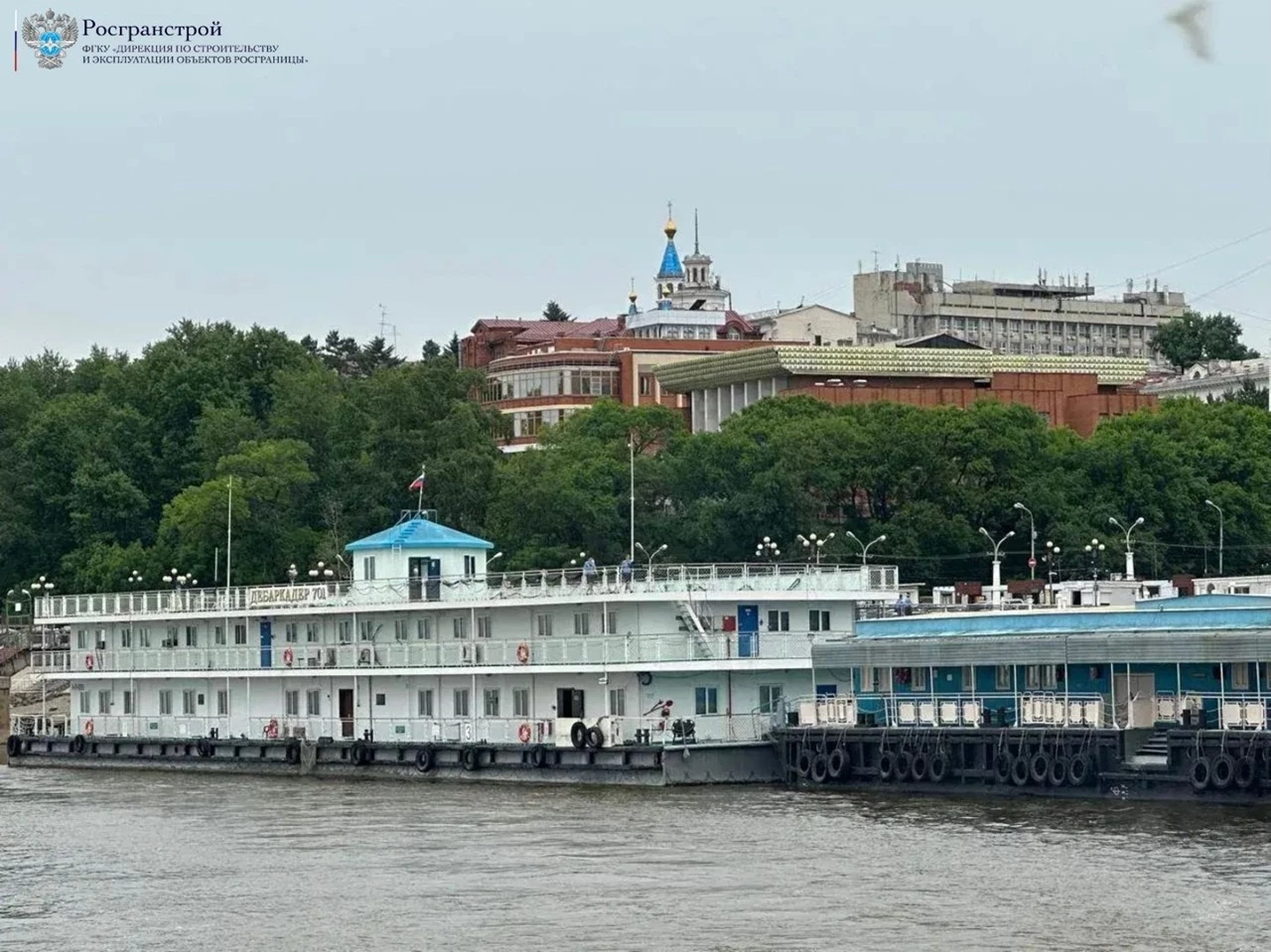 Росгранстрой информирует об изменении режима работы пунктов пропуска на российско-китайском участке государственной границы