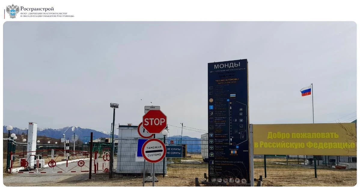 С 1 по 4 ноября не будет работать автомобильный пункт пропуска Монды на границе с Монголией