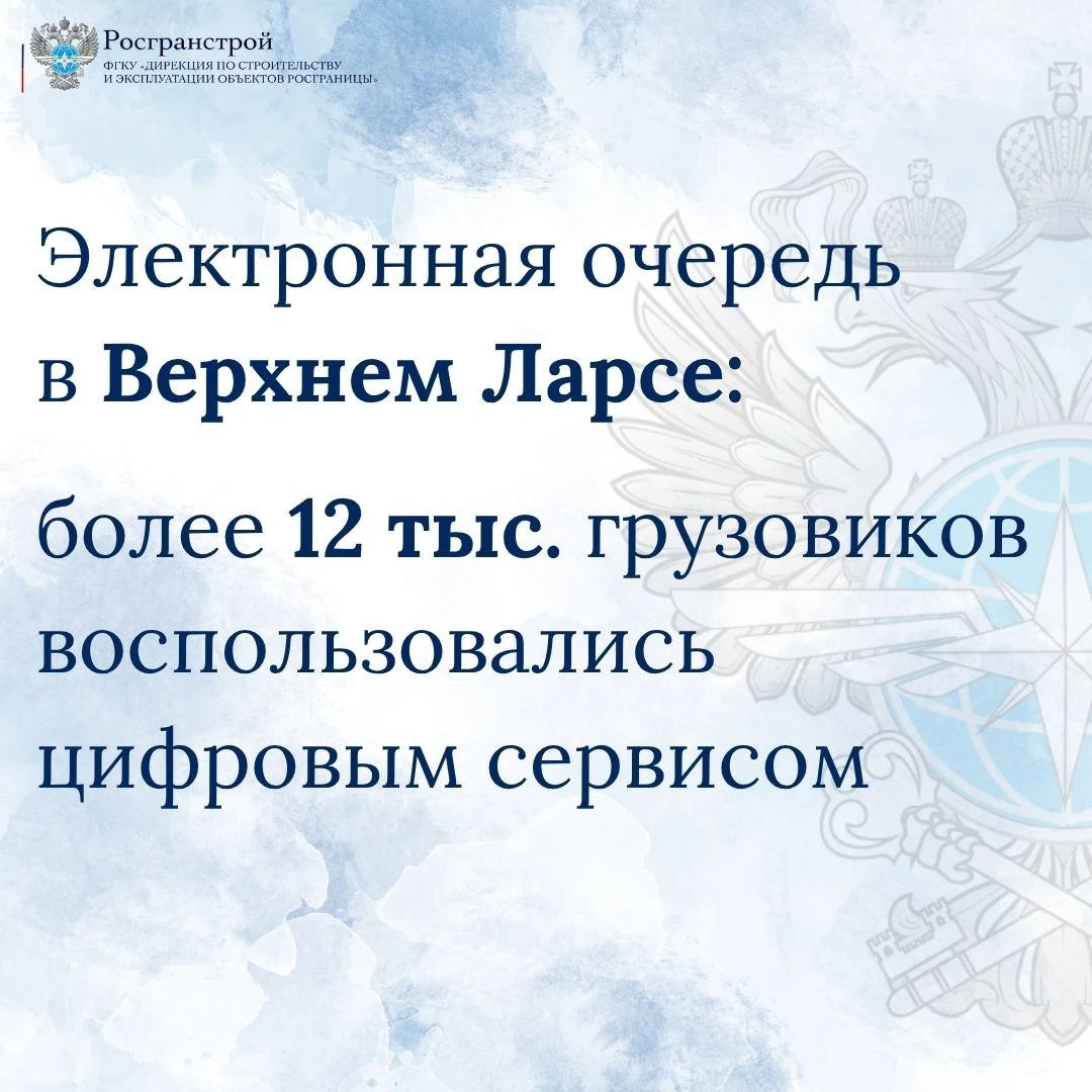 Электронная очередь в Верхнем Ларсе: итоги первого месяца работы