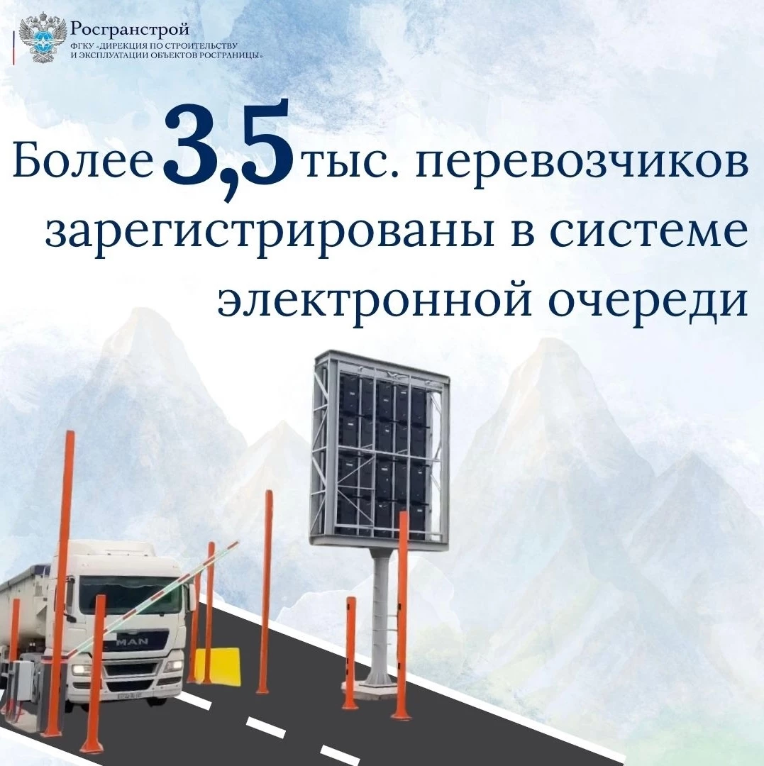 Электронная очередь в Верхнем Ларсе: итоги первого месяца работы