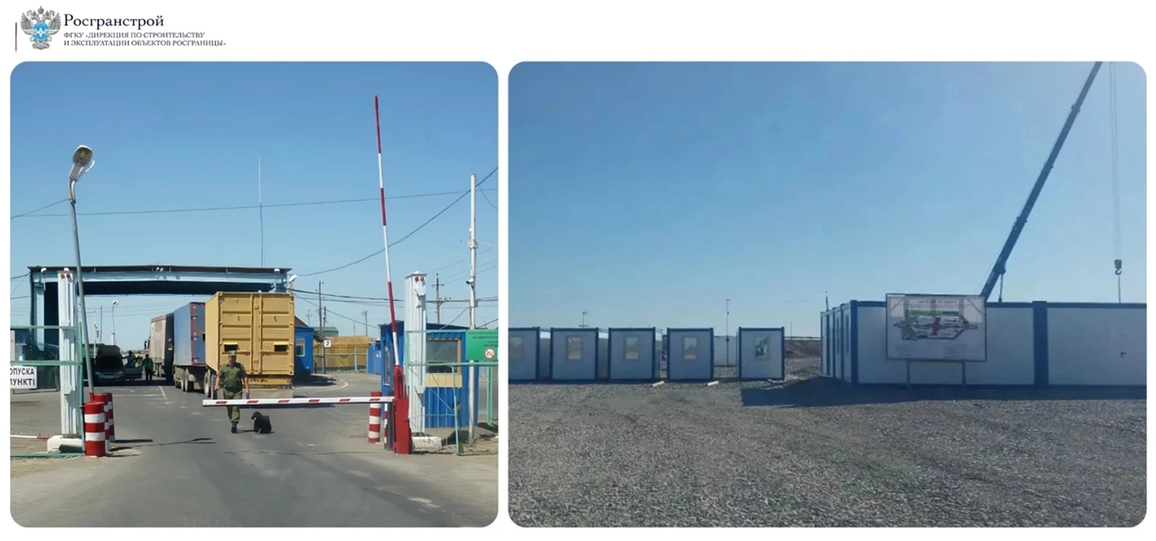 Росгранстрой ведет подготовку к реконструкции автомобильного пункта пропуска Караузек