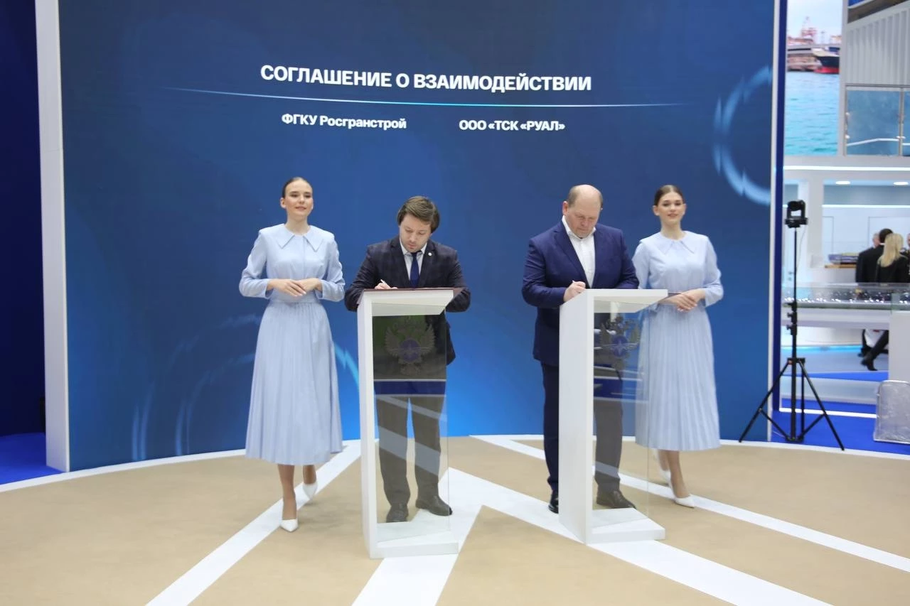 Росгранстрой расширяет границы взаимодействия с подрядными организациями