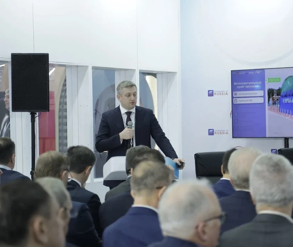 На Транспортной неделе эксперты отрасли обсудили современные подходы к развитию пунктов пропуска