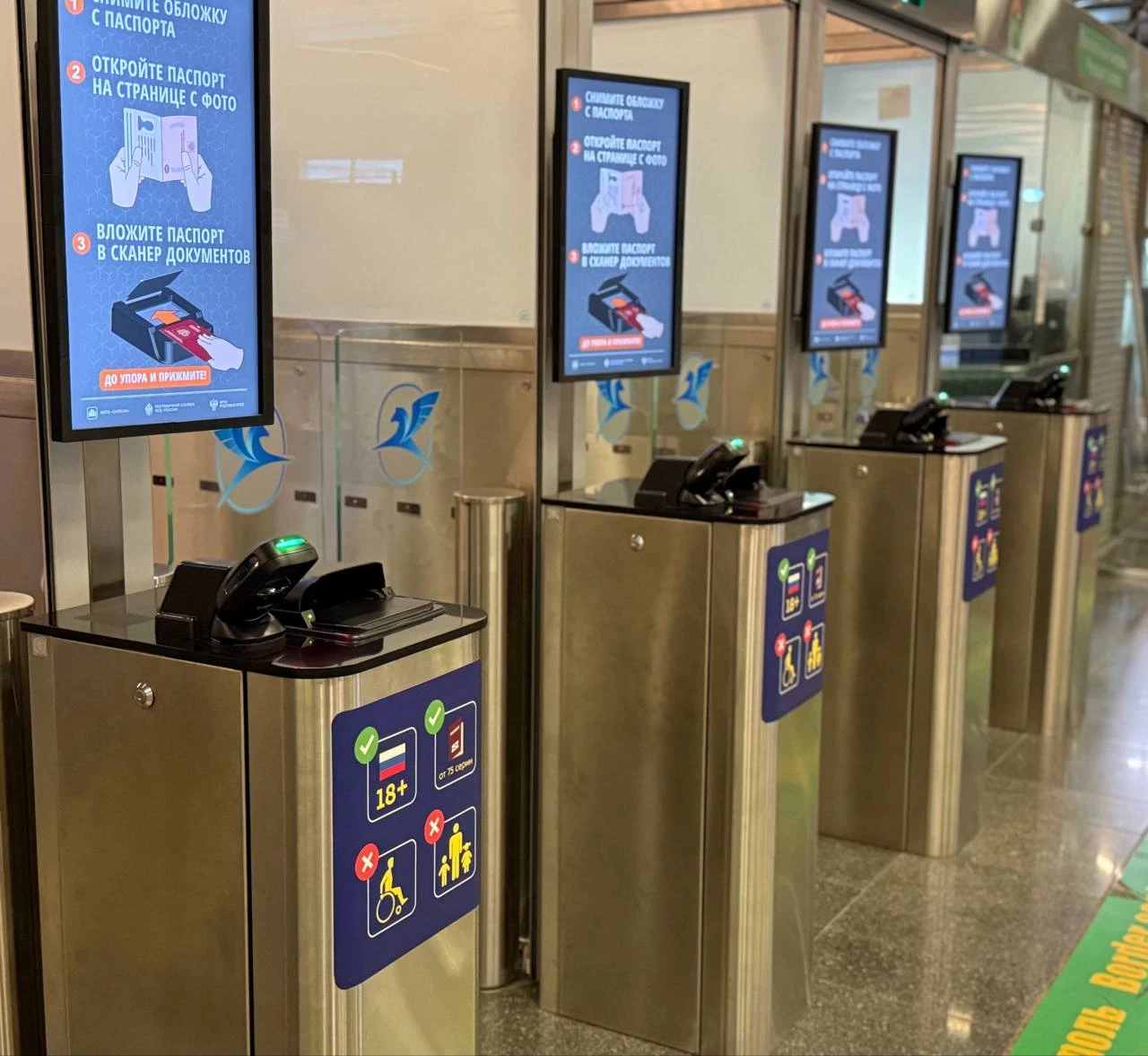 В международном аэропорту Внуково торжественно открыли обновленный воздушный пункт пропуска