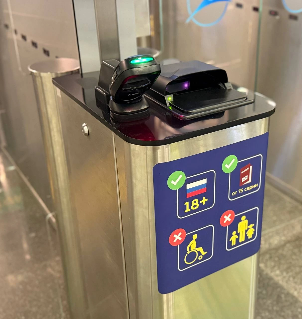 В международном аэропорту Внуково торжественно открыли обновленный воздушный пункт пропуска