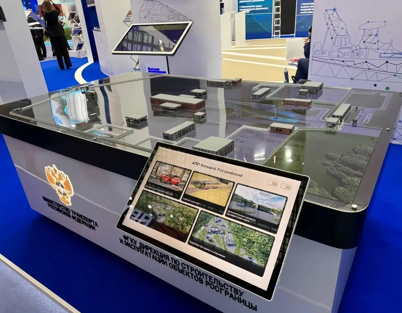 Экспозиция Росгранстроя на Транспортной неделе - 2025