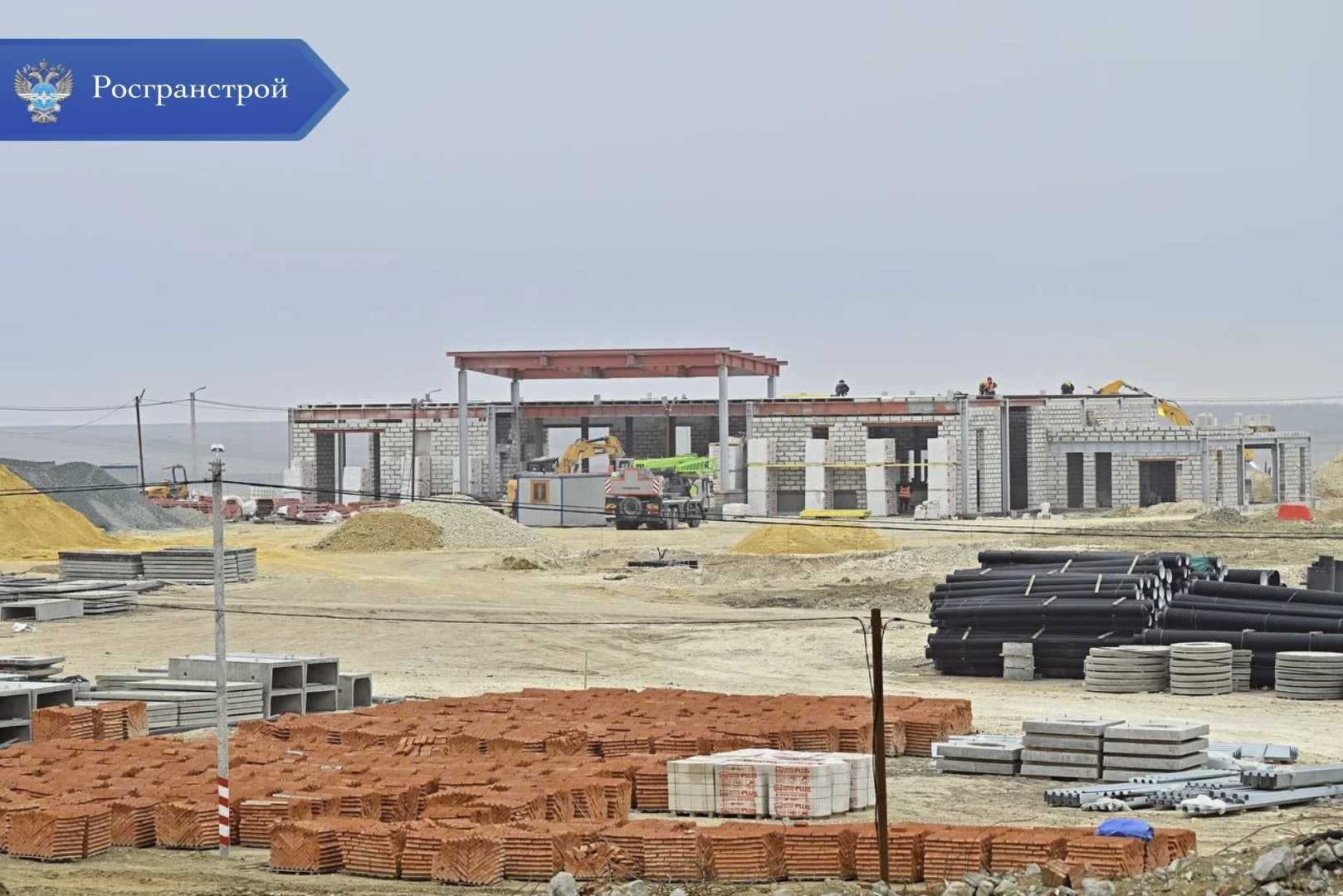 Строительство автомобильного пункта пропуска Озинки набирает обороты