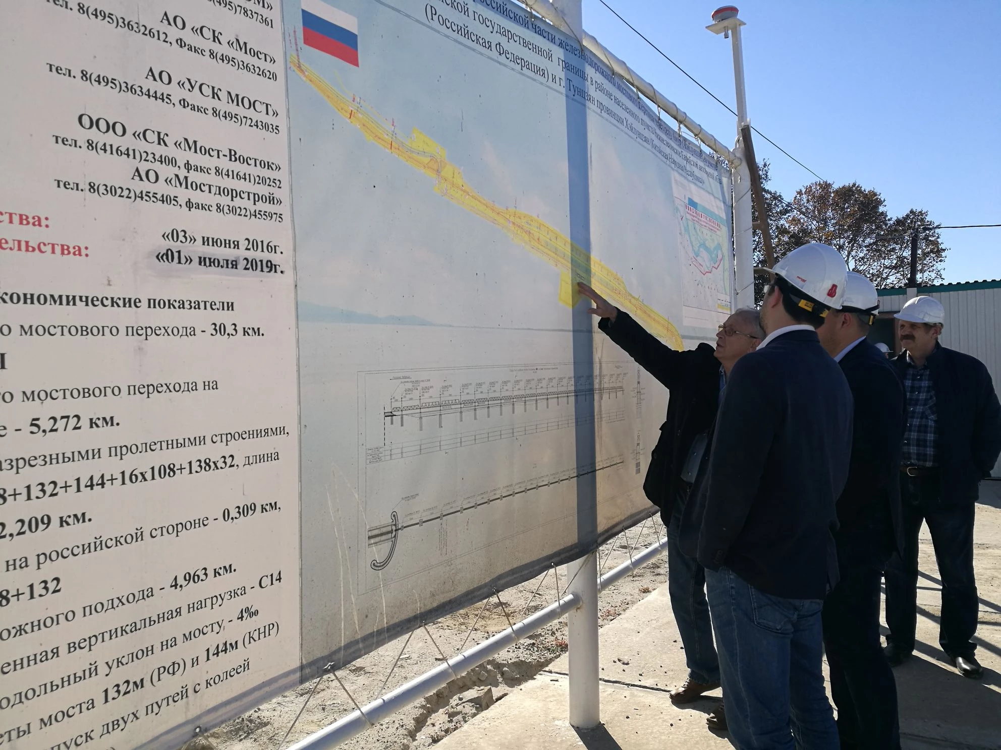 Руководитель ФГКУ Росгранстрой Виталий Шишмарев провел осмотр строительной площадки железнодорожного пункта пропуска Нижнеленинское 