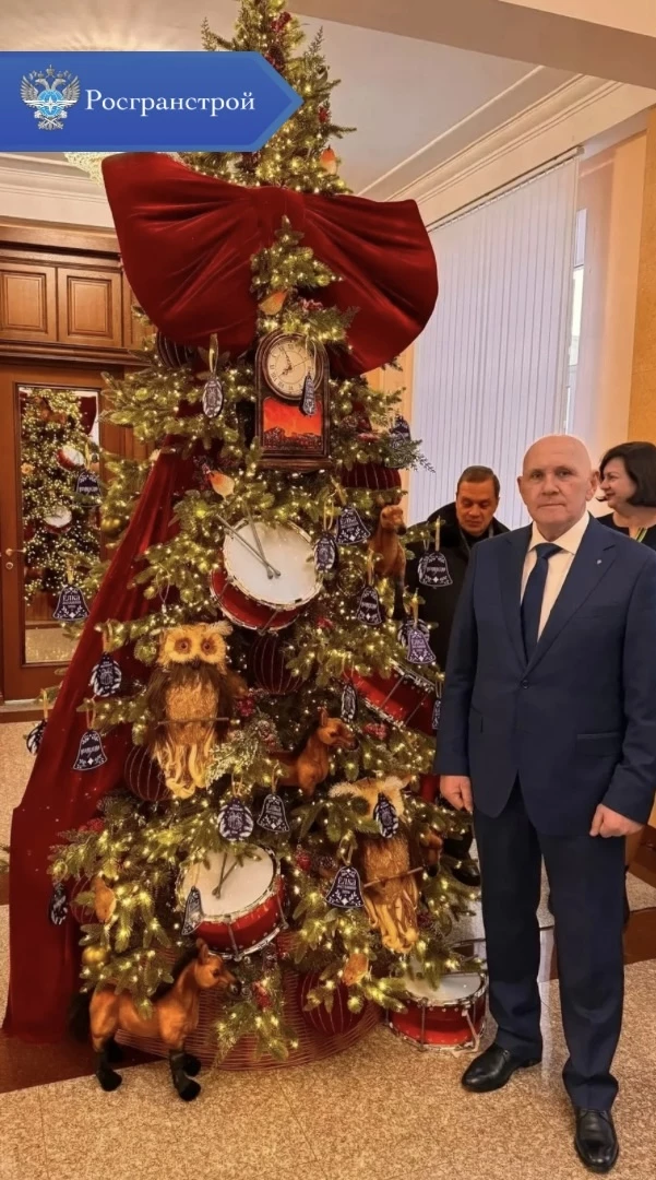 ФГКУ, копия