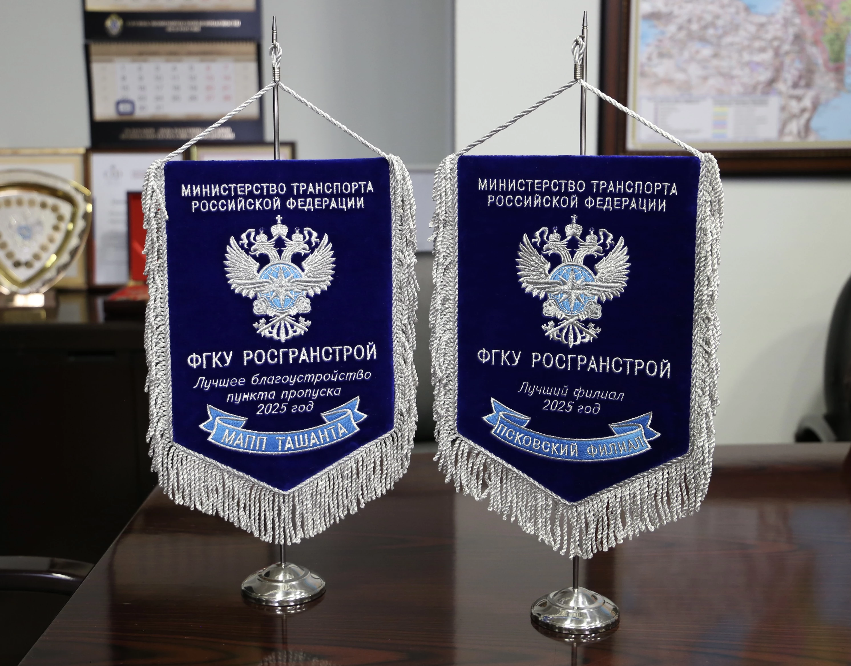 Состоялось награждение победителей конкурсов «Лучший филиал ФГКУ Росгранстрой» и «Лучшее благоустройство пункта пропуска»