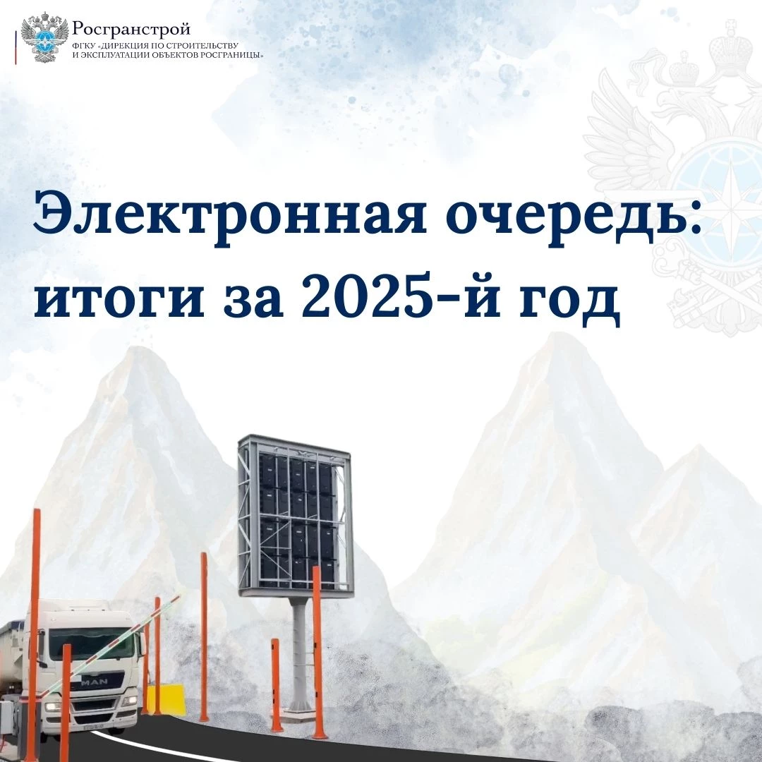 Открытки ФГКУ Ргс  - 18