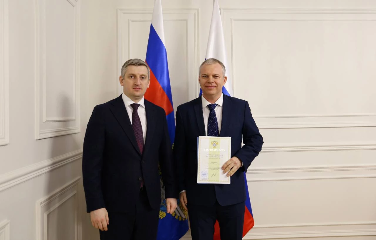 В Росгранстрое подвели итоги деятельности за 2025 год