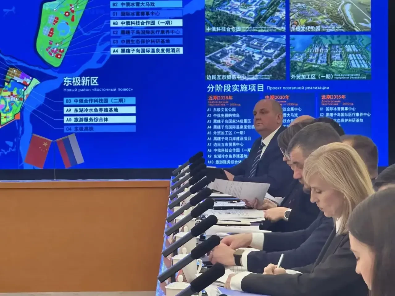 Росгранстрой принял участие в обсуждении вопросов развития инфраструктуры острова Большой Уссурийский