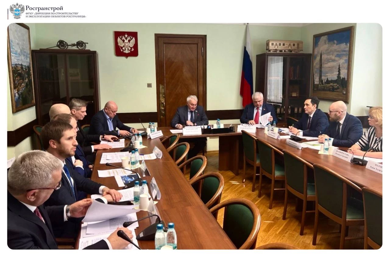 Росгранстрой принял участие в совещании по вопросам пересечения российско-югоосетинской границы