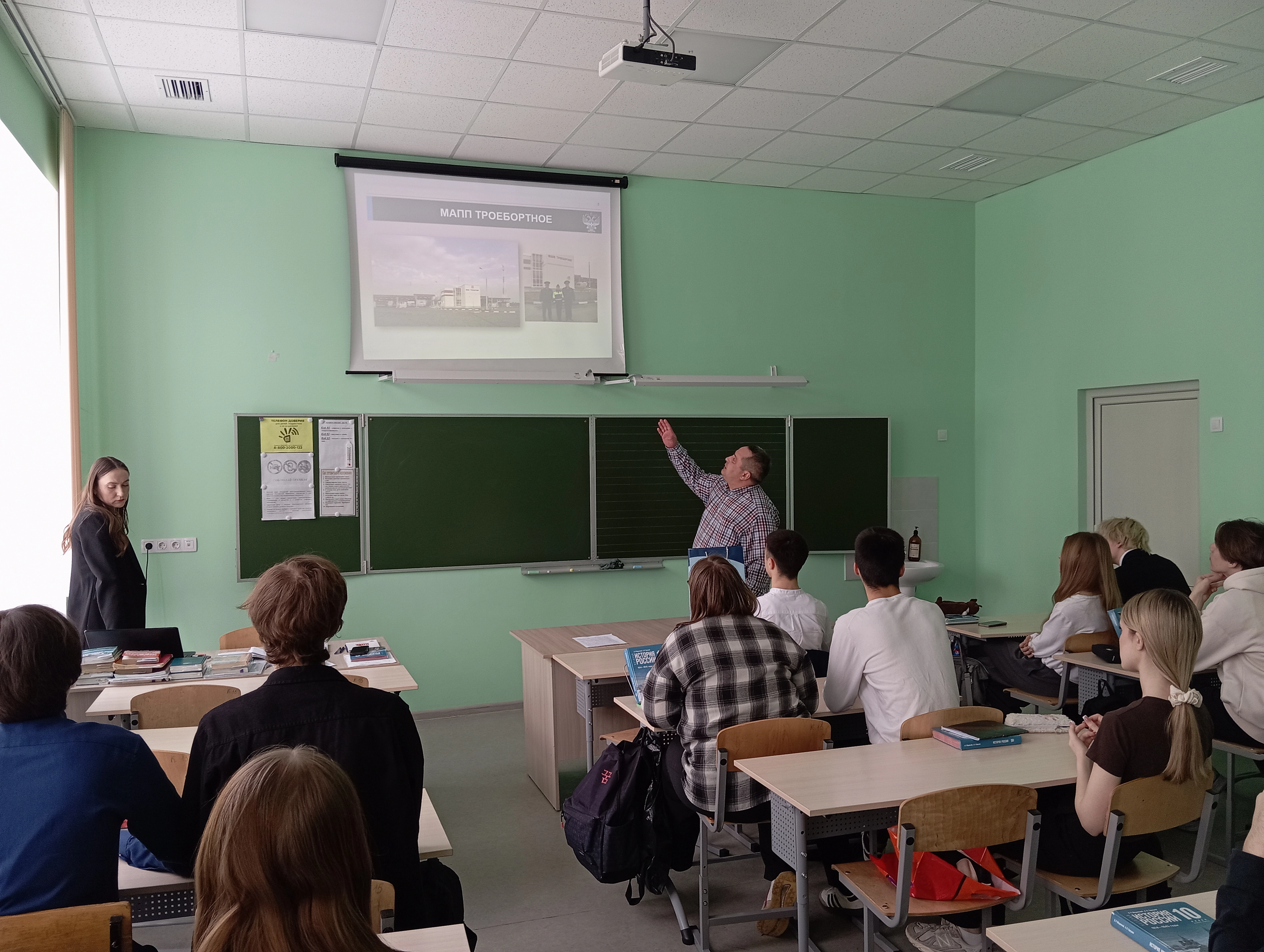 Сотрудники Брянского филиала ФГКУ Росгранстрой провели профориентационный урок для старшеклассников