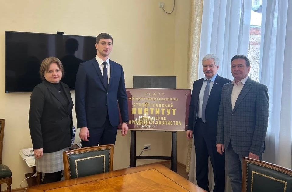 Волгоградский филиал ФГКУ Росгранстрой стал партнером Института архитектуры и строительства Волгоградского государственного технического университета