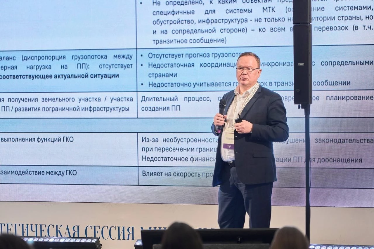 Росгранстрой принял участие в стратегической сессии на площадке РУТ