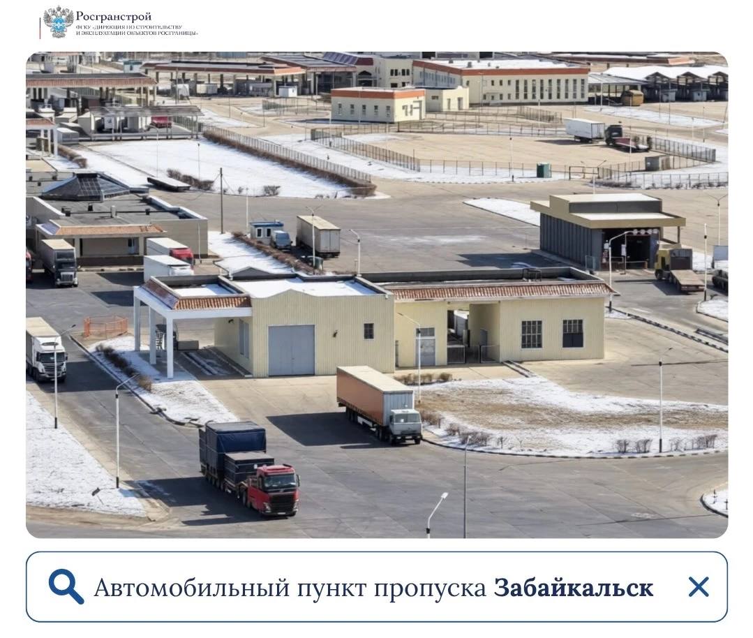 Более 106 тысяч грузовиков прошли через российско-китайскую границу за первые два месяца этого года