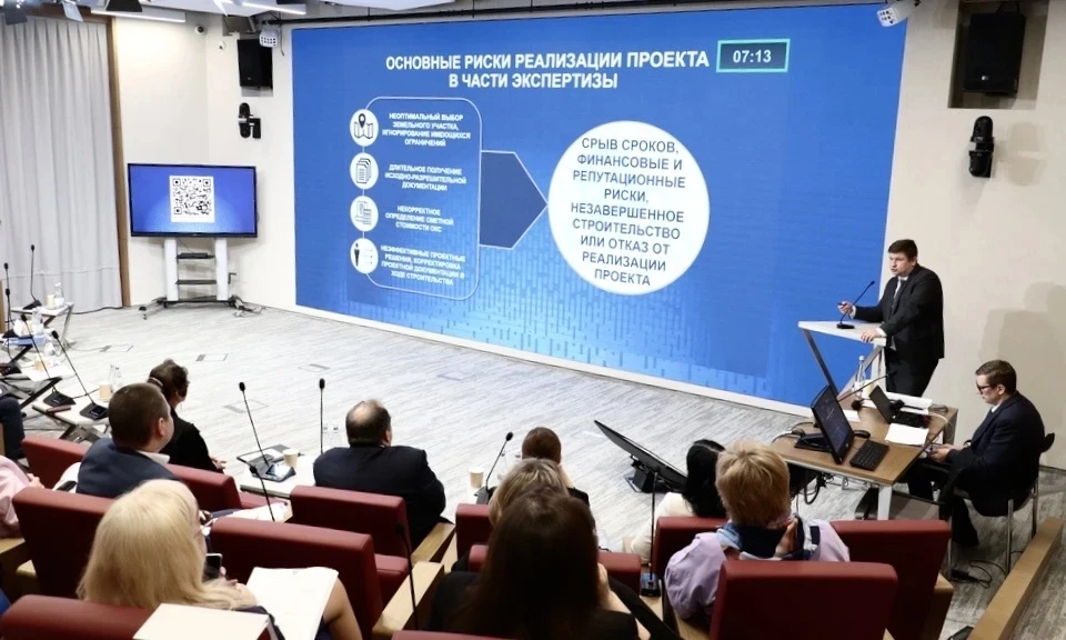 Росгранстрой принял участие в семинаре Главгосэкспертизы России по вопросам экспертного сопровождения проектов