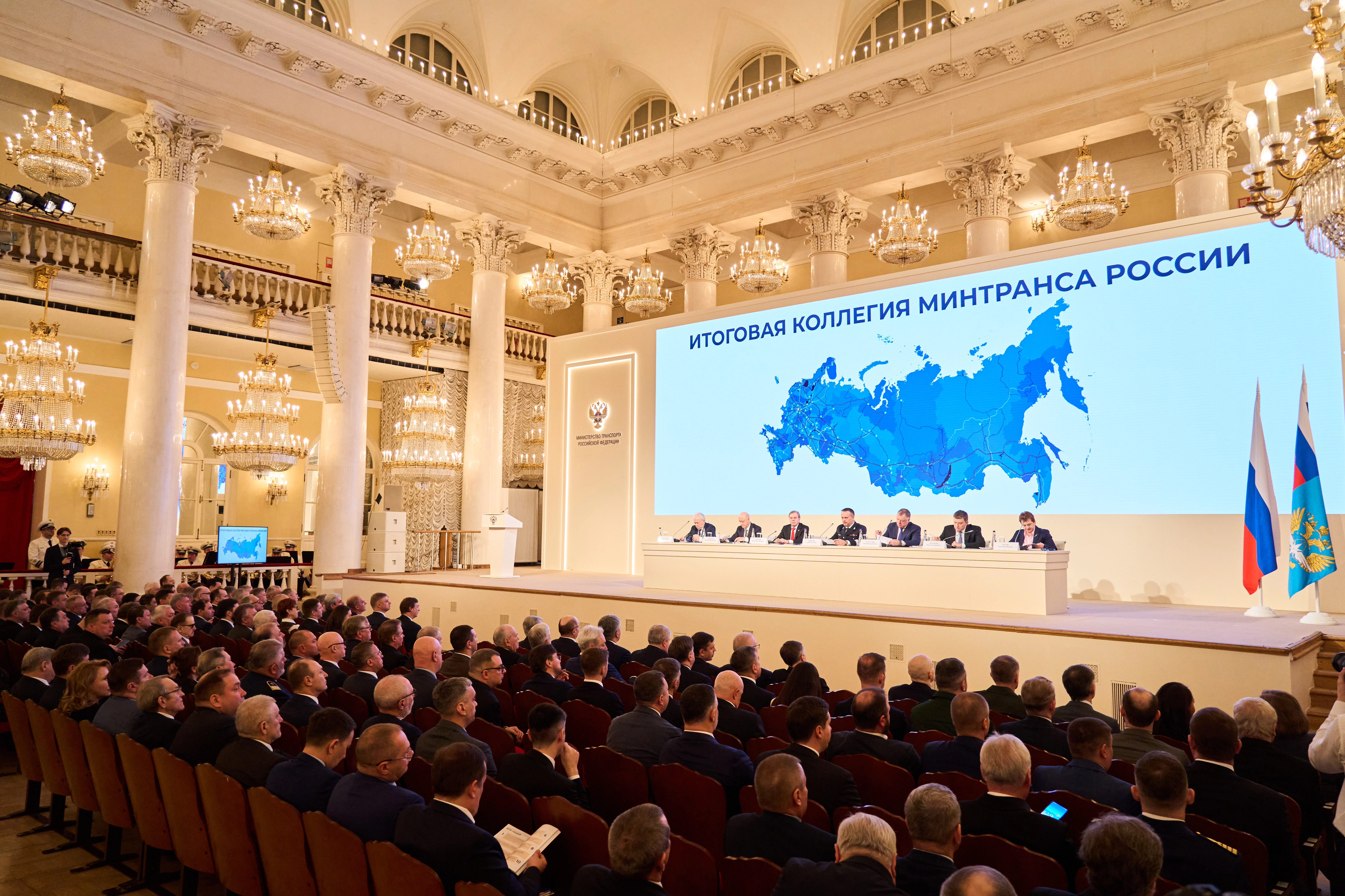 Руководитель Росгранстроя принял участие в заседании коллегии Минтранса России