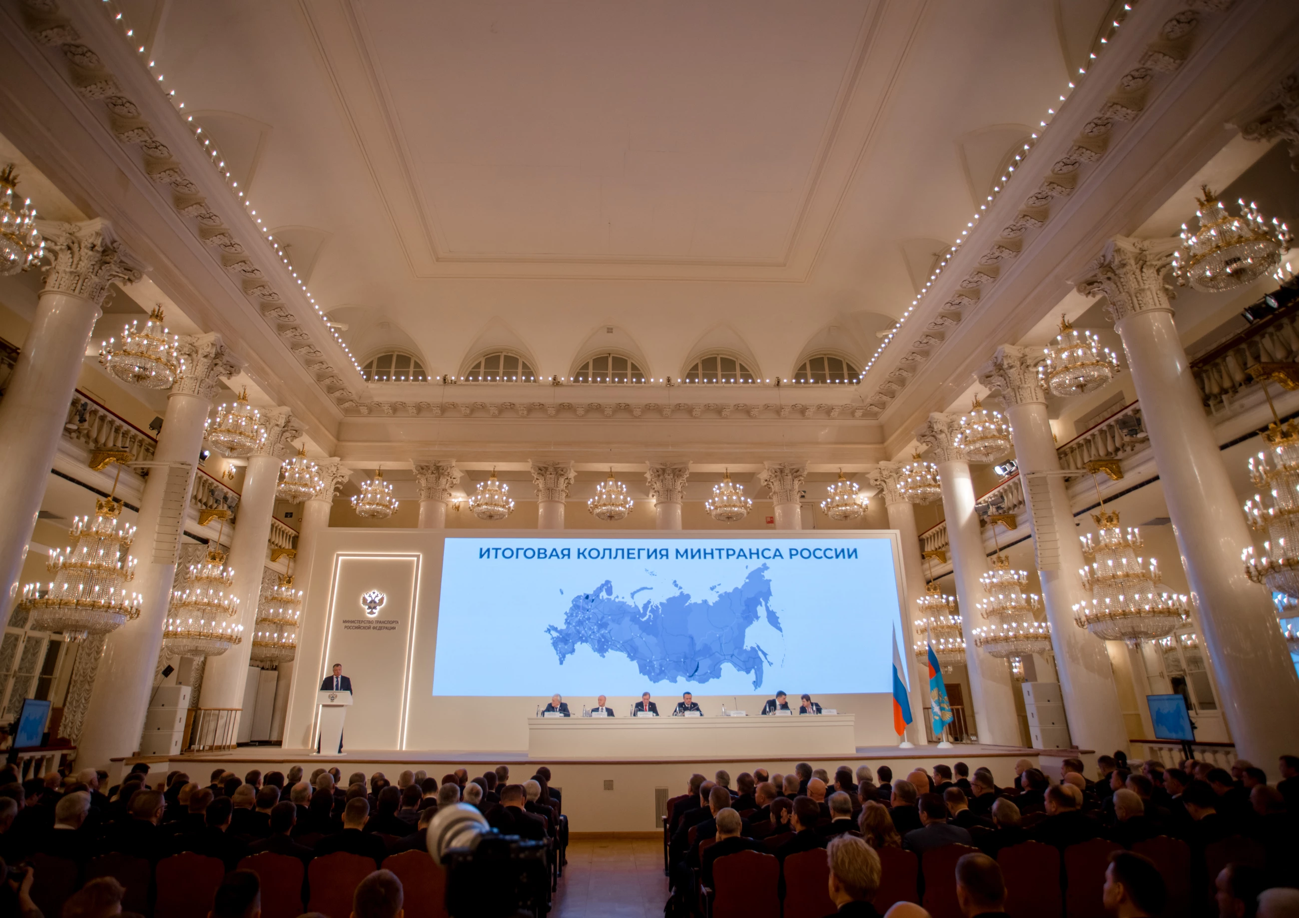 Руководитель Росгранстроя принял участие в заседании коллегии Минтранса России