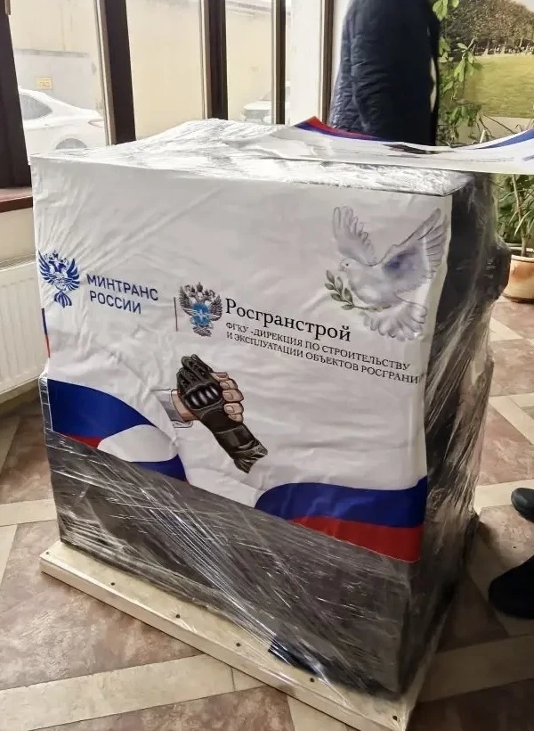 Минтранс России и Росгранстрой отправили партию гуманитарной помощи для участников СВО