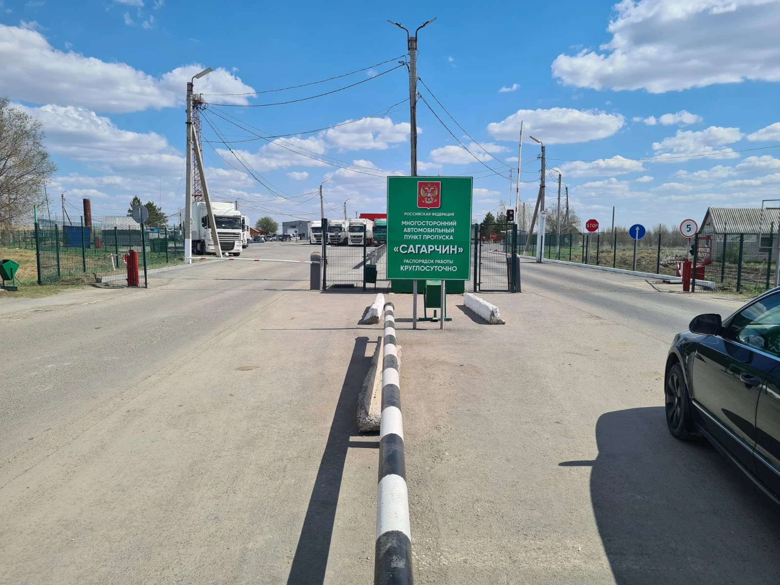 МАПП Сагарчин (2)