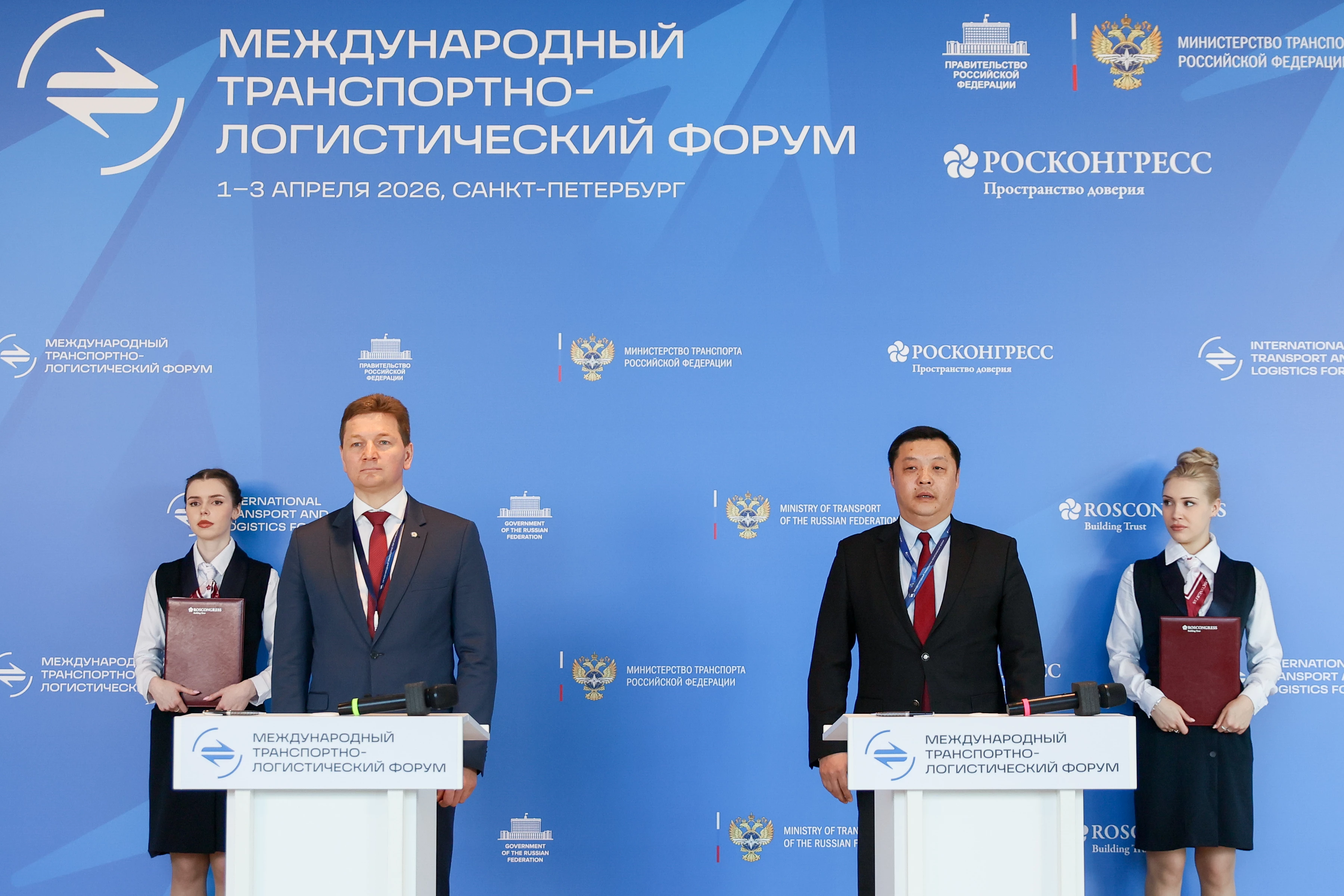 Подписание «Дорожной карты» по развитию пунктов пропуска на границе России и Монголии состоялось на МТЛФ