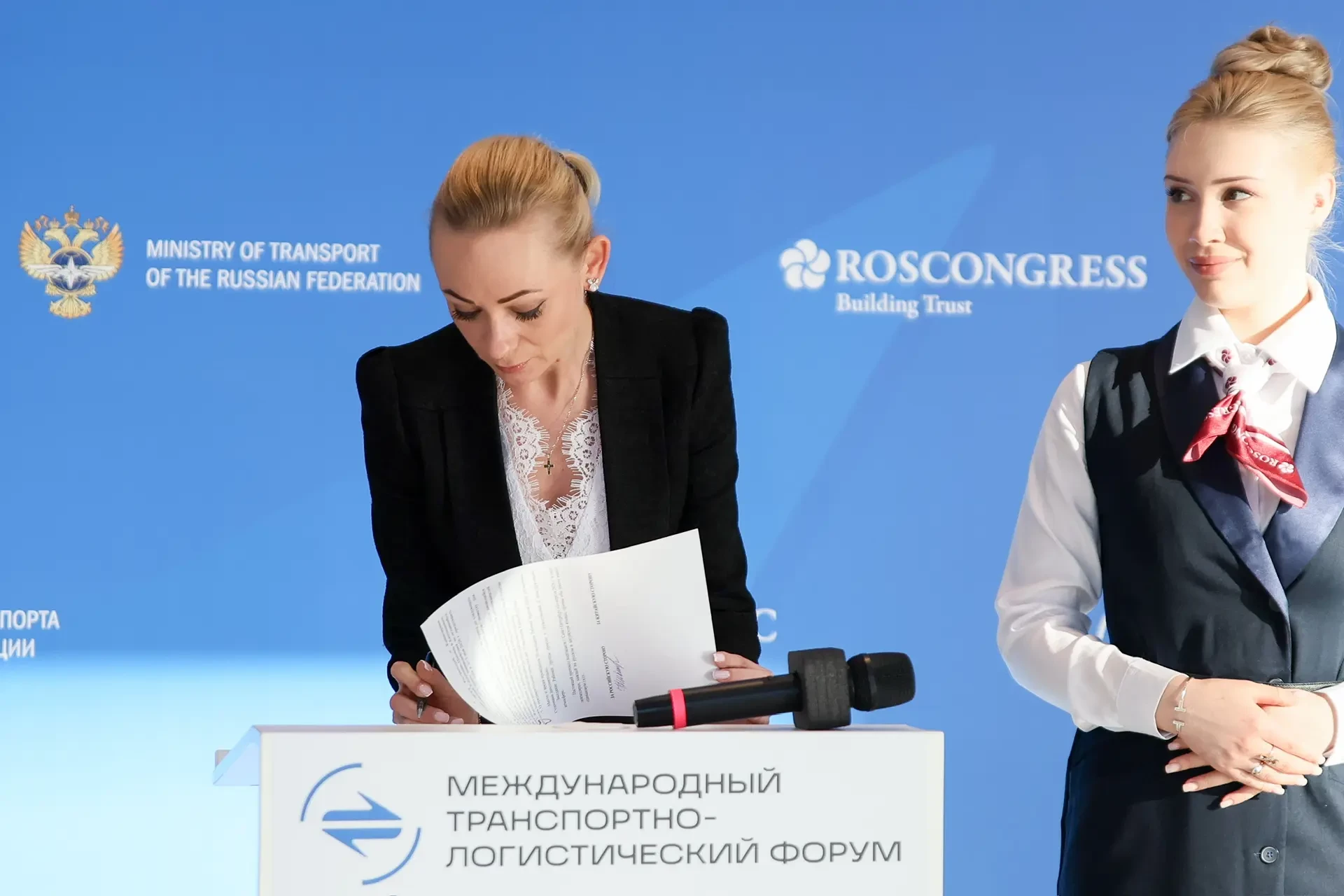 Подписание протокола 29 заседания российско-китайской рабочей группы по пунктам пропуска прошло на МТЛФ