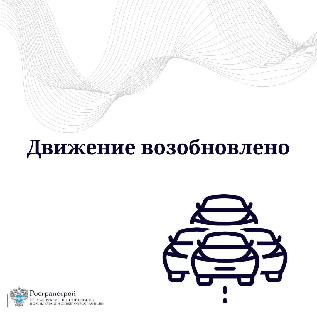 Приостановлено