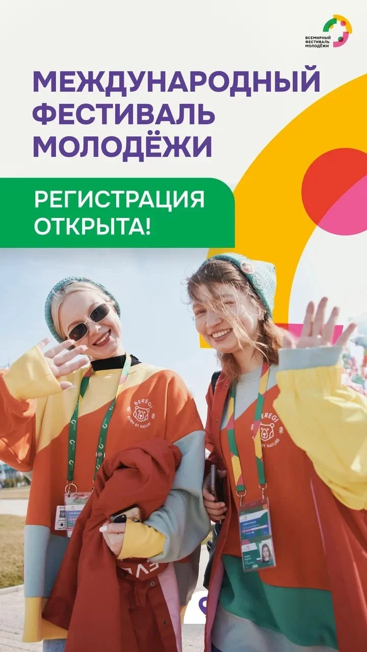 мол 