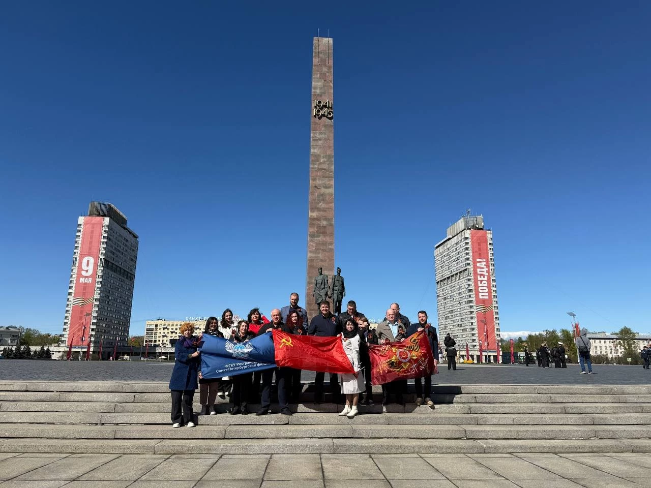 Сотрудники Росгранстроя посетили монумент героическим защитникам Ленинграда