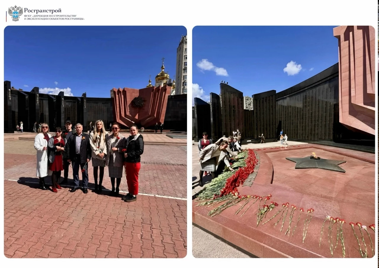 Коллектив Хабаровского филиала ФГКУ Росгранстрой принял участие в возложении цветов на Площади Славы